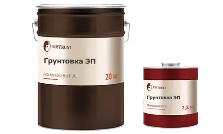 Химтраст Грунтовка ЭП.jpg